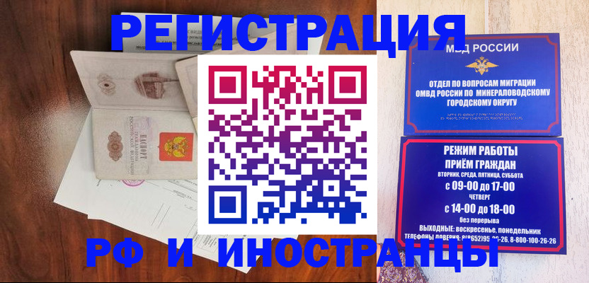 временная регистрация госуслуги в Дубне